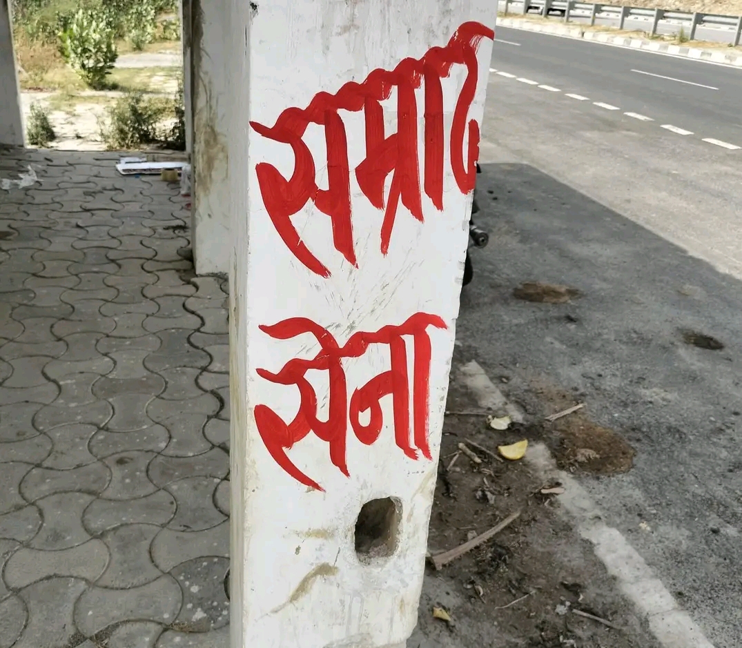 Post Image